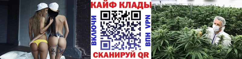 Наркота Балтийск ГАШИШ A PVP Меф мяу мяу Каннабис COCAIN