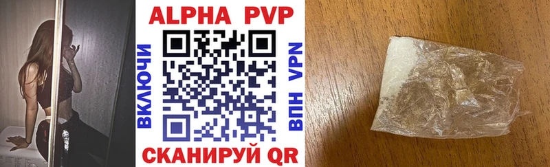 A-PVP СК  Балтийск 