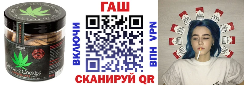 мега вход  Балтийск  Canna-Cookies конопля 