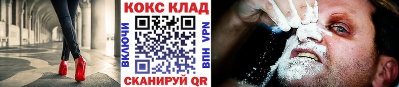 КОКАИН Эквадор  Балтийск 
