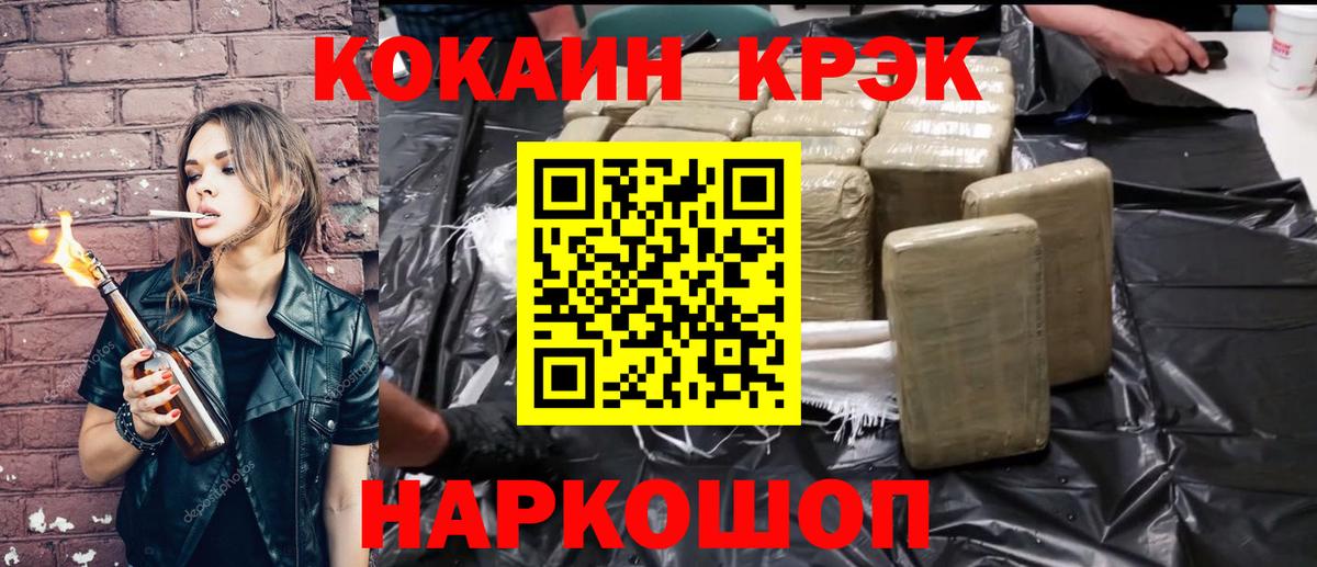 КОКАИН 98% Балтийск