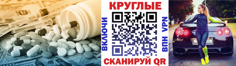 ЭКСТАЗИ Дубай  как найти закладки  Балтийск 