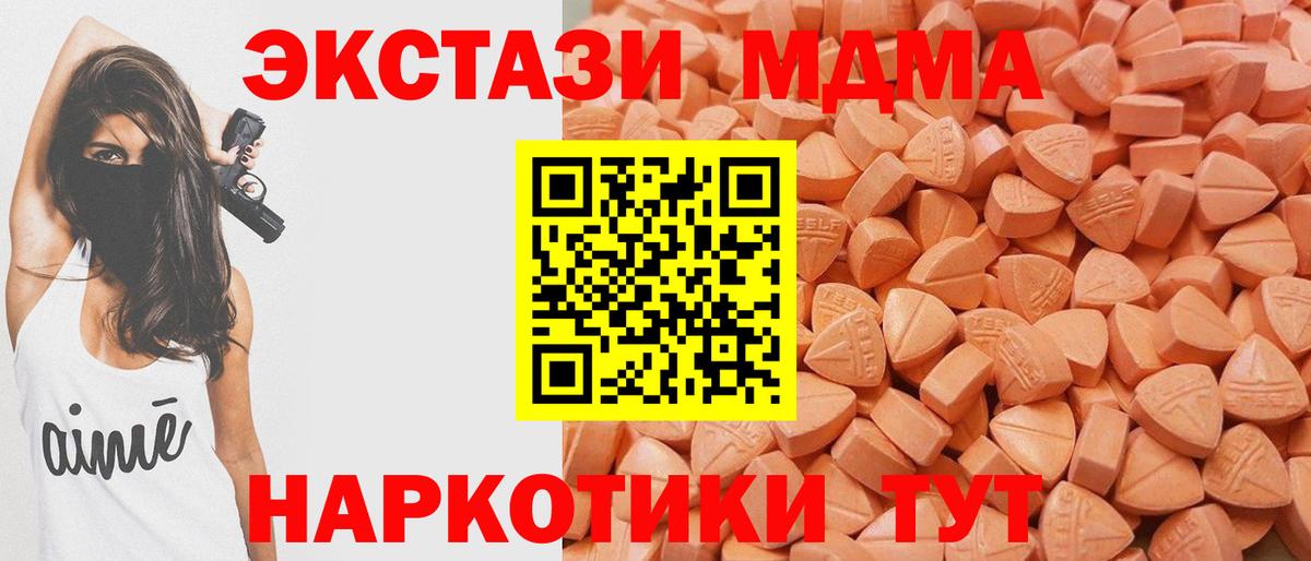 Балтийск  Ecstasy Philipp Plein  Экстази VHQ  Вход с VPN 