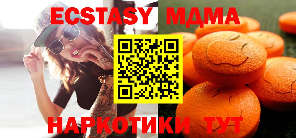 Гашиш Балтийск