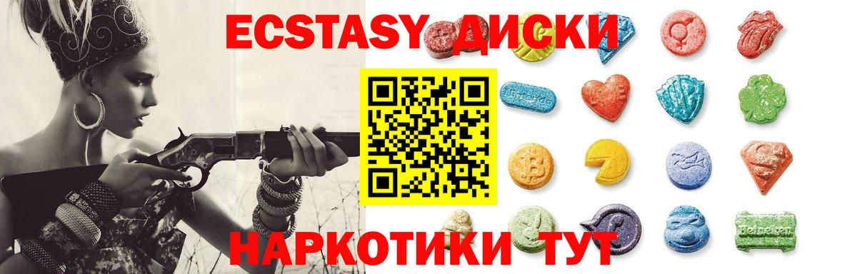СОЛЬ CK  Плюхи  ГАШ  КОКАИН  Балтийск  Сколько стоит  Вход с VPN  Марихуана  МДМА  Молли  Масло THC  Меф  Мефедрон 