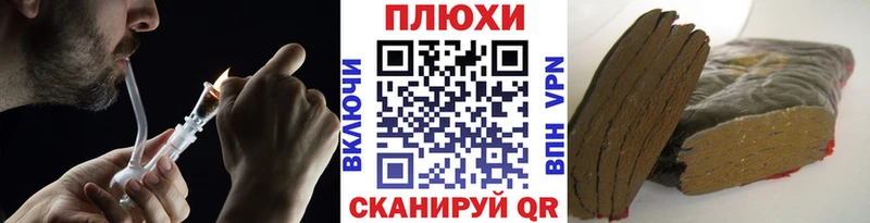 Гашиш гашик  Балтийск 