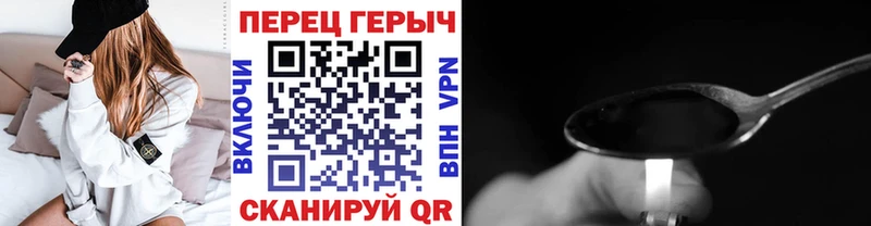 Героин хмурый  omg маркетплейс  Балтийск 