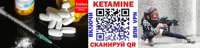 мега рабочий сайт  сколько стоит  Балтийск  Кетамин ketamine 