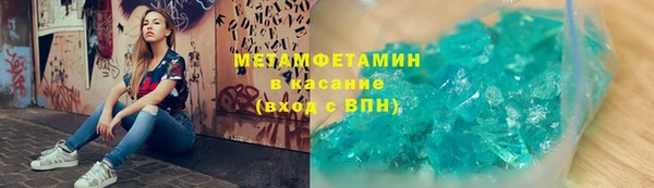 мескалин Нефтекумск