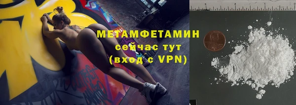 мескалин Нефтекумск