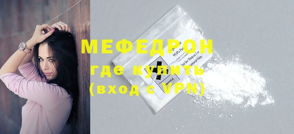 мескалин Нефтекумск