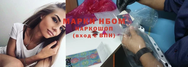 мескалин Нефтекумск