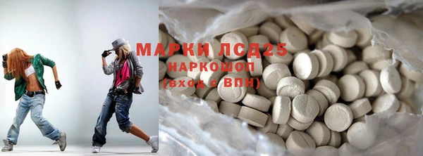 мескалин Нефтекумск