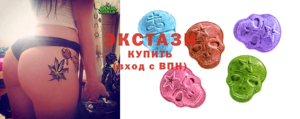 амфетамин Болохово