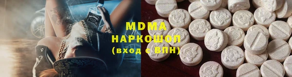 мет Нея