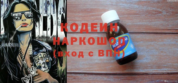 круглые Новодвинск