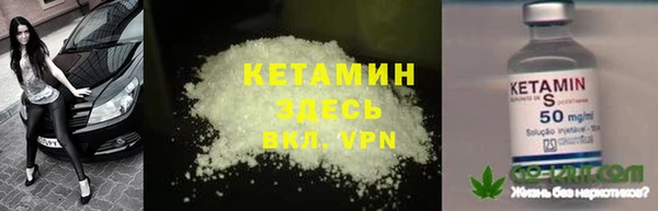 мескалин Нефтекумск