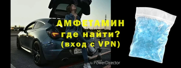 молекула духа Нефтегорск