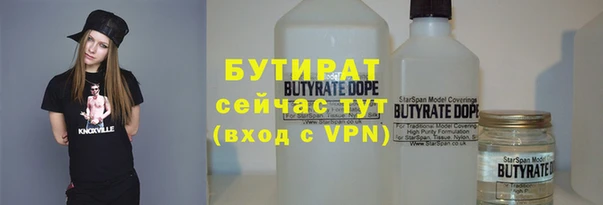 молекула духа Нефтегорск