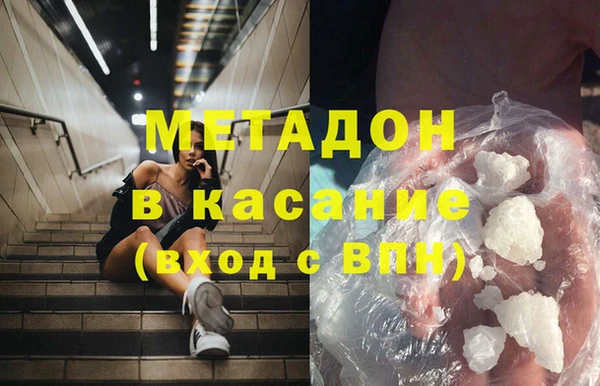 мет Нея
