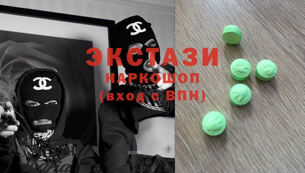 мескалин Нефтекумск
