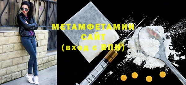 мет Нея