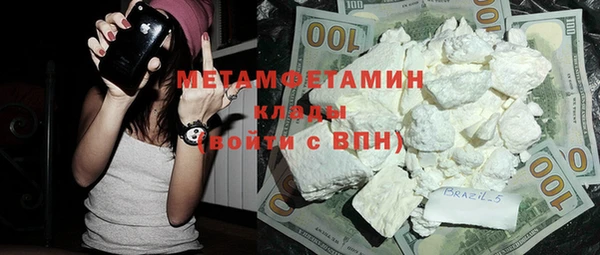 мескалин Нефтекумск