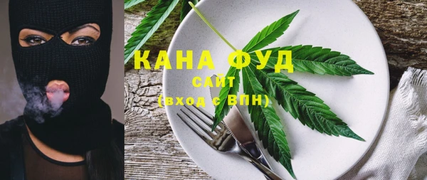 мет Нея