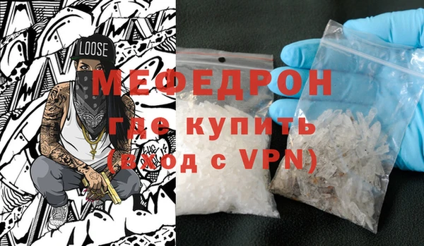 мет Нея
