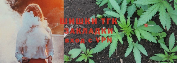 бутик Болхов