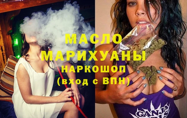 мескалин Нефтекумск