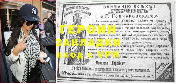 молекула духа Нефтегорск