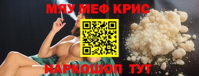 круглые Гусь-Хрустальный