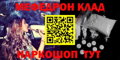 таблы Гусиноозёрск