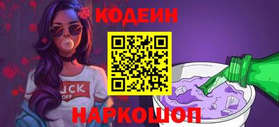 таблы Гусиноозёрск