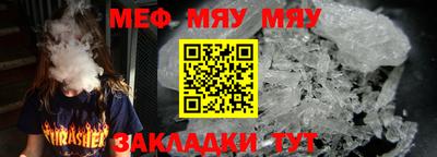 круглые Гусь-Хрустальный