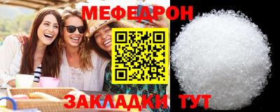 таблы Гусиноозёрск