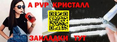 мескалин Абакан