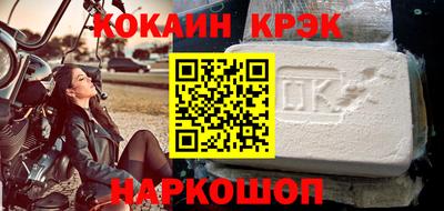 таблы Гусиноозёрск