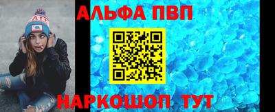 таблы Гусиноозёрск