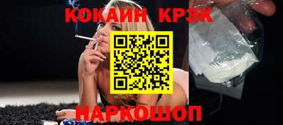 таблы Гусиноозёрск