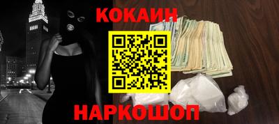 таблы Гусиноозёрск