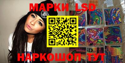 таблы Гусиноозёрск