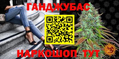 таблы Гусиноозёрск
