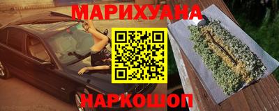 таблы Гусиноозёрск