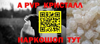 круглые Гусь-Хрустальный
