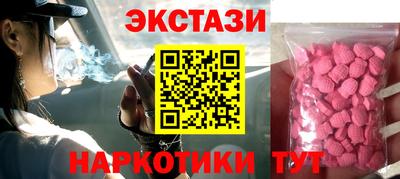 круглые Гусь-Хрустальный