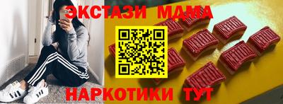 таблы Гусиноозёрск
