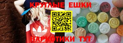 круглые Гусь-Хрустальный
