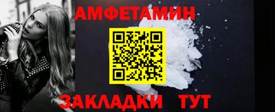 таблы Гусиноозёрск